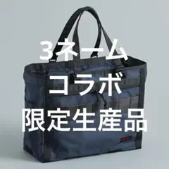 BRIEFING×UA×Begin THE TOTE 【別注】【激レア】【完売】 2026年最新】begin briefingの人気アイテム - メルカリ