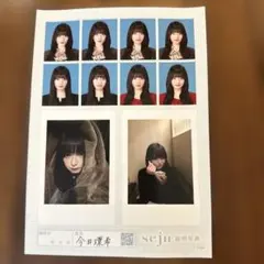 seju 証明写真 今井環希さん seju証明写真 今井環希 - メルカリ