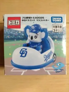 ドアラ　プロ野球トミカ2025 中日ドラゴンズ マスコットカー