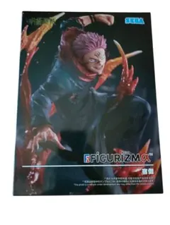 呪術廻戦 FIGURIZMa 宿儺フィギュアのサムネイル