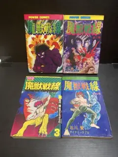 Item thumbnail for item bb10c9f0-9531-451b-bae7-15d25b9dfbbe