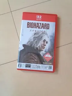 バイオハザード