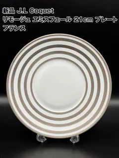 2026年最新】ジャンルイコケの人気アイテム - メルカリ