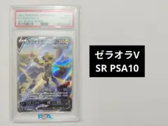 スピアー δ ☆ 拡張パック ホロンの研究塔 010/086 PCG9.5 - メルカリ
