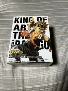 KING OF ARTIST KATSUKI BAKUGO フィギュア