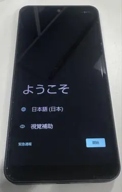 AQUOSWISH A103SH 64GB チャコール SIMフリー⑧