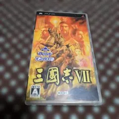 三國志Ⅶ PSP ソフト