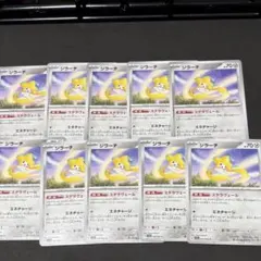 ジラーチ ポケモンカード 10枚セット
