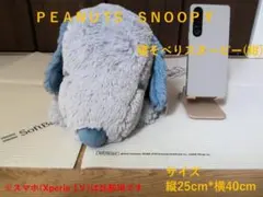 PEANUTS 寝そべりスヌーピー (青)