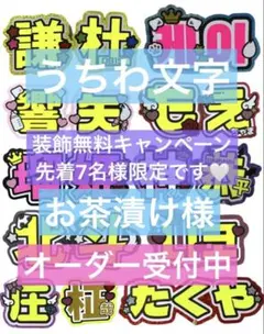 2026年最新】ハングル ボード オーダーの人気アイテム - メルカリ