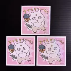 ちいかわ あつめてシールコレクション3 あのこ No.109(3枚)のサムネイル