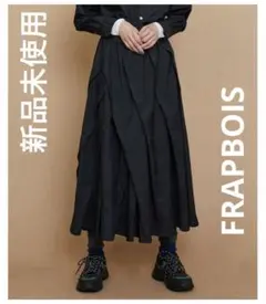 2025年最新】慈雨 スカートの人気アイテム - メルカリ