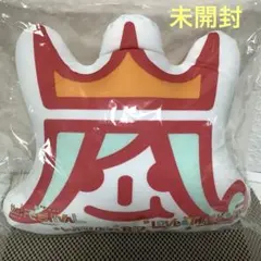 2026年最新】嵐フェス アラフェス グッズの人気アイテム - メルカリ