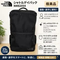 【美品】THE NORTH FACE シャトルデイパック NM82054のサムネイル