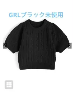 グレイル❤︎ケーブル編みニットパフスリーブトップス[gn135a]