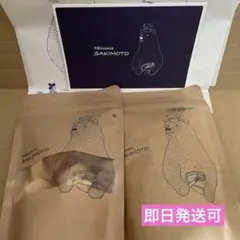 パティスリーサキモトクッキー 塩 宇治抹茶(チョコ変更可) 2袋セットのサムネイル
