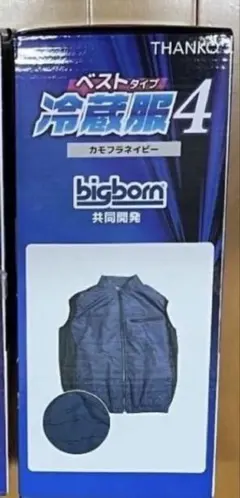 yass様専用 THANKO 冷蔵服4 ネイビー 専用バッテリー2個付き - メルカリ
