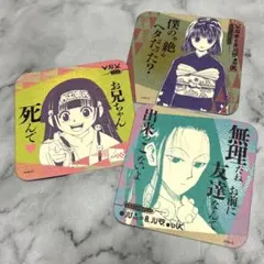 HUNTER×HUNTER アートコースター イルミ アルカ カルト ジャンショ