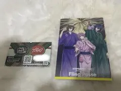 ヒプノシスマイク　ヒプムビ　特典　フリングポッセ　シブヤ　カリスマ