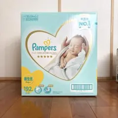 新品・未開封]Pampers Air-Max XXXXL 23枚入り - メルカリ