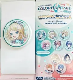 プロセカ　ローソンコラボ　ホログラム缶バッジA 鏡音リン