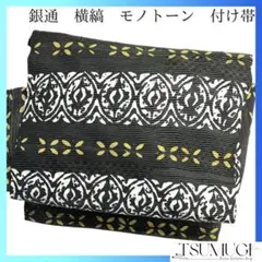 Item thumbnail for item 2c3446ad-d649-44d3-b946-a298fd2ec3ab