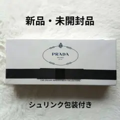 【新品未開封品】プラダミニ香水セット　ミニチュアコレクション　キャンディのサムネイル