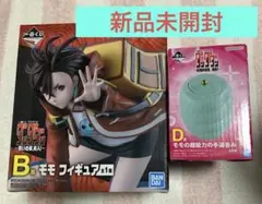 【新品未開封】一番くじ ダンダダン モモ フィギュア 超能力の手湯呑み セット