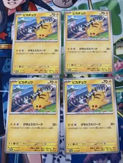 ピカチュウ げきとうスパーク 197/SV-P プロモ 4枚セット
