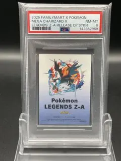 PSA9 メガリザードン X PSA5メガリザードンY ステッカー 2枚セット 