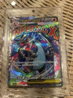 2026年最新】メガリザードン プレイマットの人気アイテム - メルカリ