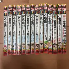 2026年最新】こち亀 コンビニ版の人気アイテム - メルカリ