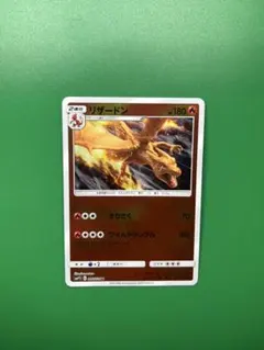 リザードンGX RR SMP2 ムービースペシャルパック 名探偵ピカチュウ 0