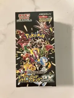 2026年最新】シャイニー box 未開封の人気アイテム - メルカリ
