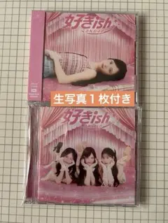 AKB48 好きish Official Shop盤 初回限定盤A CD 2枚