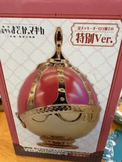 2026年最新】魔法少女まどか☆マギカ ソウルジェムキャニスター2の人気