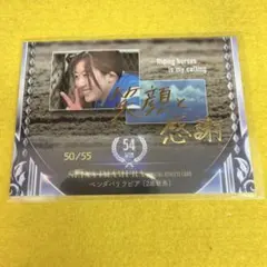 2026年最新】今村聖奈の人気アイテム - メルカリ