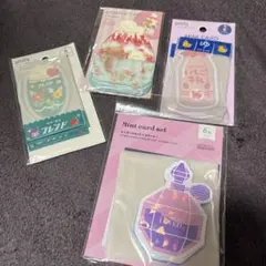 メッセージカード　4点セット