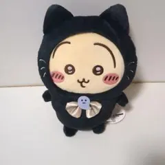 ちいかわ 黒猫のぬいぐるみ