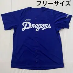 中日ドラゴンズ 応援ユニフォーム アシックス製 フリーサイズ 応援シャツのサムネイル