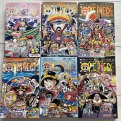 2026年最新】ONE PIECE コミック 1-114巻セットの人気アイテム - メルカリ