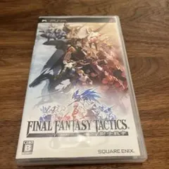 ファイナルファンタジータクティクス 獅子戦争