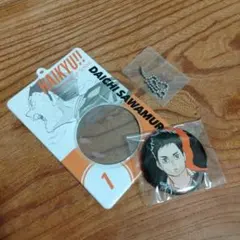 ハイキュー☆缶バッジ☆