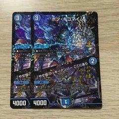2026年最新】ボンキゴマイム プロモの人気アイテム - メルカリ