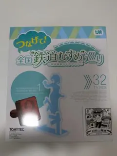 つなげて！鉄道むすめ巡り和歌山電鐵 神前みーこ限定アクリルフィギュアミニスタンプ