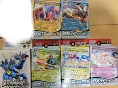 ポケモンカードゲーム スタートデッキ 6個セット