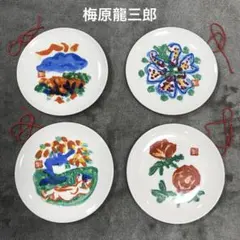 2025年最新】絵皿 ニュートーキョーの人気アイテム - メルカリ