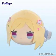 ホロライブプロダクション　寝そべりぬいぐるみーアキ・ローゼンタール
