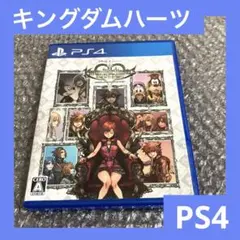 「激安」PS4 キングダムハーツ メロディオブメモリー