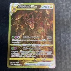 2025年最新】vstarユニバース ギラティナの人気アイテム - メルカリ